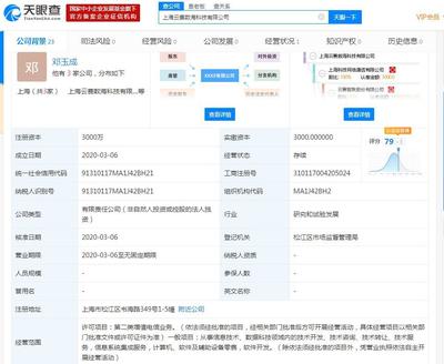 云計算時代的數據基石——云賽智聯投建大數據計算中心，重塑互聯網信息服務格局