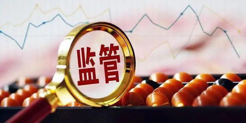 潘功勝 防范金融科技風險的中國監(jiān)管路徑