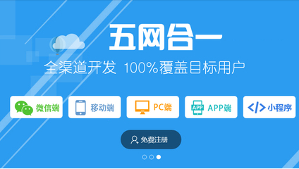 O2O系統(tǒng)與ERP系統(tǒng)定制開發(fā) 打造企業(yè)線上線下融合與內(nèi)部管理的高效引擎